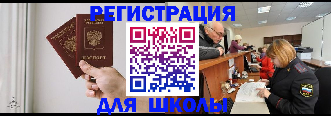 пропишу в квартире в Электрогорске